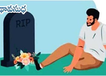 ఫ్రెంచి కథ : కల చెదిరింది, కథ మారింది!