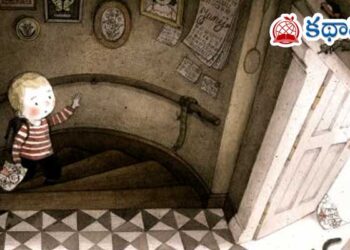 గుజరాతీ కథ : ఆలంబన