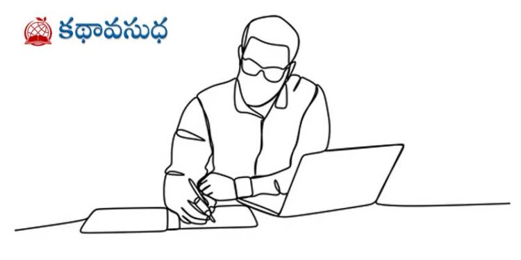 సంపాదకీయం : స్వార్థ ప్రయత్నం!