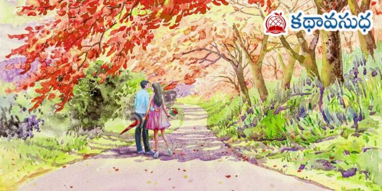 ఇంగ్లీషు కథ : జూలీ రొమైన్