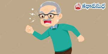 హిందీ కవిత : థర్మా మీటర్