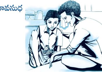 ఇంగ్లీషు కథ : దొంగ
