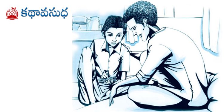 ఇంగ్లీషు కథ : దొంగ