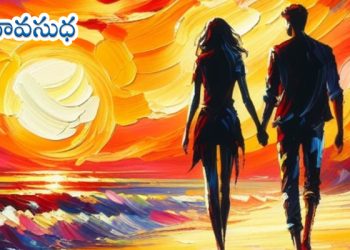 తమిళ కవిత: అమ్ము +2