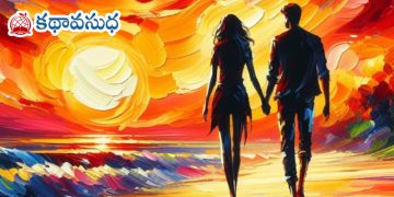 తమిళ కవిత: అమ్ము +2