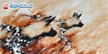 అనువాద కవిత: కివులులో కుక్క + 3