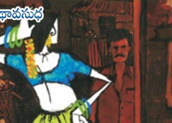 తమిళ కథ : బావా…