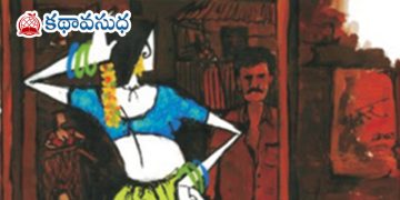 తమిళ కథ : బావా…