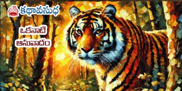 ఇంగ్లీషు కథ : కర్నల్ బోలాంగ్ గారి వాహనము