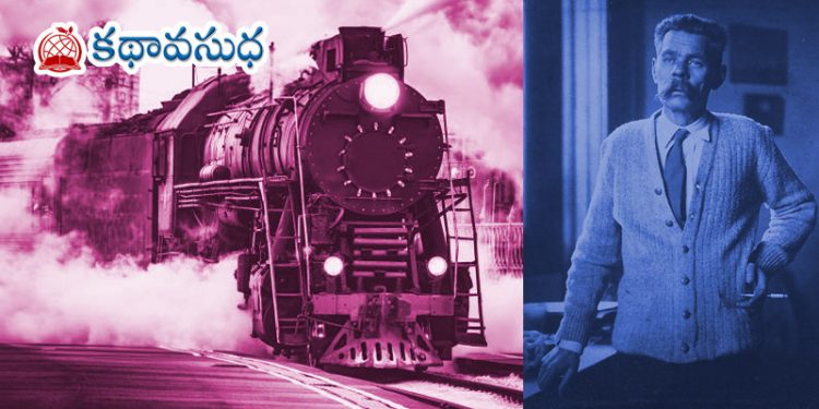 రష్యన్ కథ : పెళ్లి