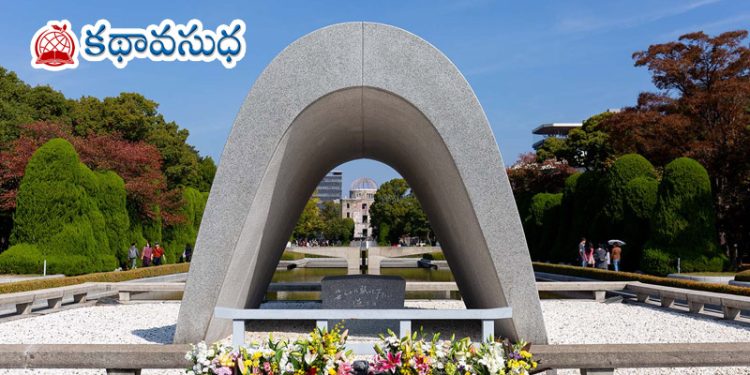 సంపాదకీయం : ఒక విలయానికి 80 ఏళ్లు