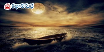 ఉర్దూ కథ : ఒక రాత్రి ప్రయాణం 