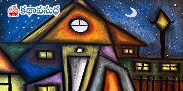 అపార్ట్మెంట్ మిస్టరీ