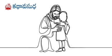 పాలస్తీనా కథ: గుర్తింపు