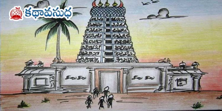 కన్నడ కథ : తక్కువేమి మనకూ..
