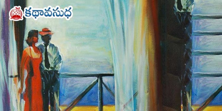 వయసు మరిచిన మనసు