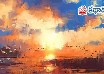 ఆంగ్ల కవిత : చివరి ఉద్వేగం