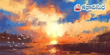 ఆంగ్ల కవిత : చివరి ఉద్వేగం