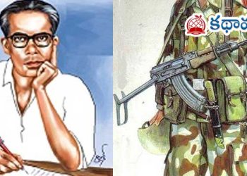 యుగోస్లేవియా కథ : కాప్టెన్