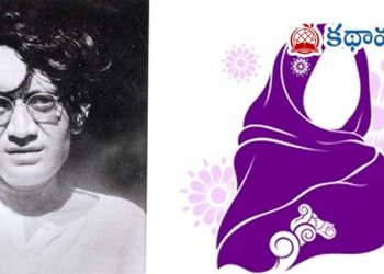 ఉర్దూ కథ :  నిస్సారం