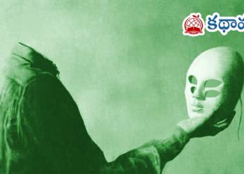 రష్యన్ కథ : మాస్క్