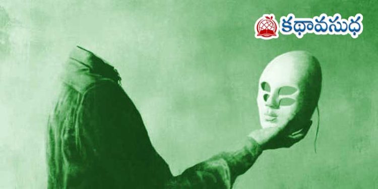 రష్యన్ కథ : మాస్క్