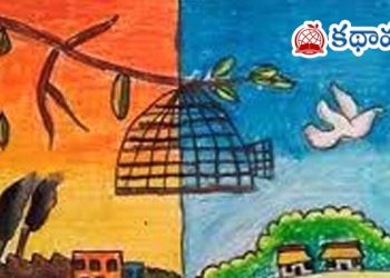 అనువాద కవిత : ఒక సంవత్సరం