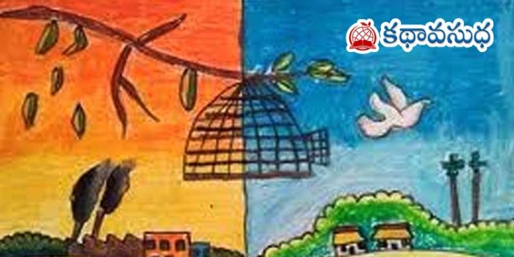 అనువాద కవిత : ఒక సంవత్సరం