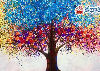 తమిళ కథ : పుష్పించని చెట్టు