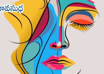 నేను నిన్ను ప్రేమిస్తున్నాను !