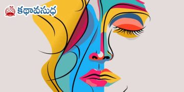 నేను నిన్ను ప్రేమిస్తున్నాను !