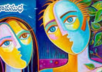 తొలి ప్రేమ