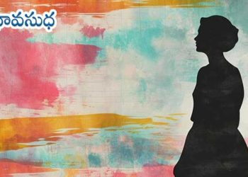 కన్నడ కథ: ఐదు రూపాయల రుణం