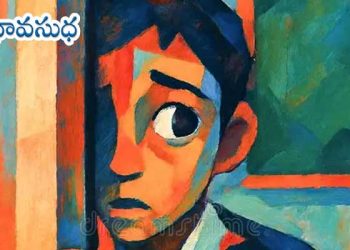 తమిళ కథ : చెడ్డ కుమారుని కథ