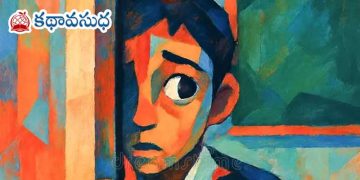 తమిళ కథ : చెడ్డ కుమారుని కథ