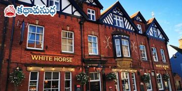 గుజరాతీ కథ : వైట్ హార్స్