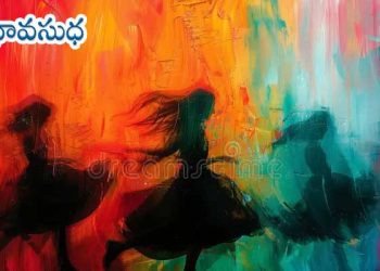 మహిళల మధ్య