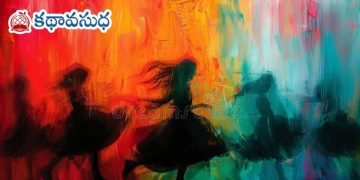 మహిళల మధ్య