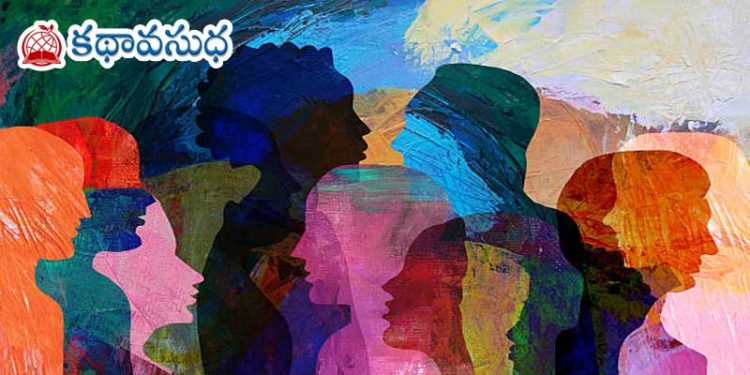 అనువాద కవిత : మహిళల మధ్య