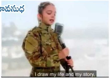 నా జీవితాన్ని మీ ముందు పరుస్తున్నాను