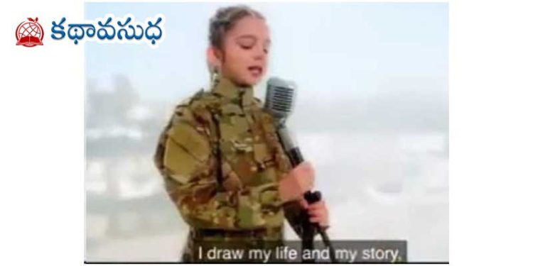 నా జీవితాన్ని మీ ముందు పరుస్తున్నాను