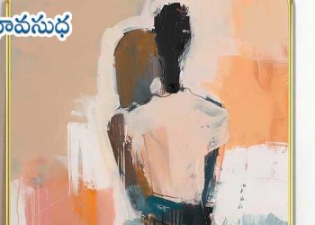 ఆంగ్ల కథ : పిరికి పంద