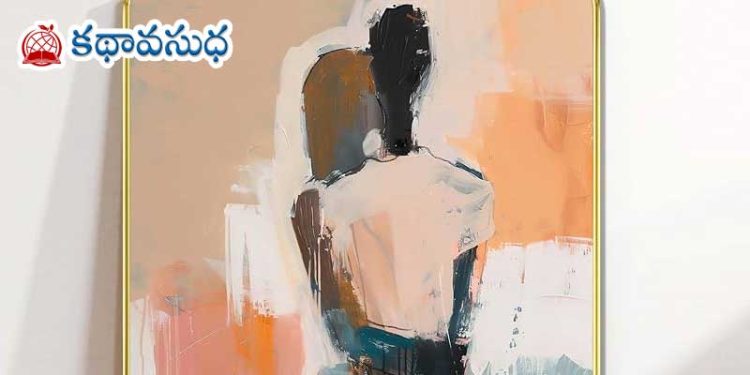 ఆంగ్ల కథ : పిరికి పంద