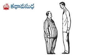 రష్యన్ కథ : లావు మనిషి- బక్క మనిషి