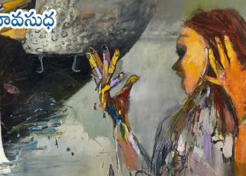 ఒళ్ళు అమ్ముకున్న స్త్రీ కోసం..