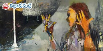 ఒళ్ళు అమ్ముకున్న స్త్రీ కోసం..