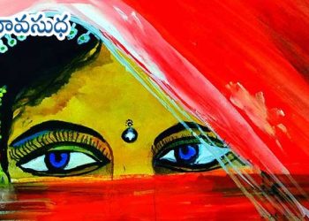 అనువాద కవిత: పరిచయం