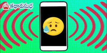 ఒడియా కథ : భయమే బంధమా?