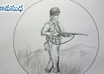 గుజరాతీ కథ: సైనికుడి సంతానం 