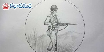 గుజరాతీ కథ: సైనికుడి సంతానం 